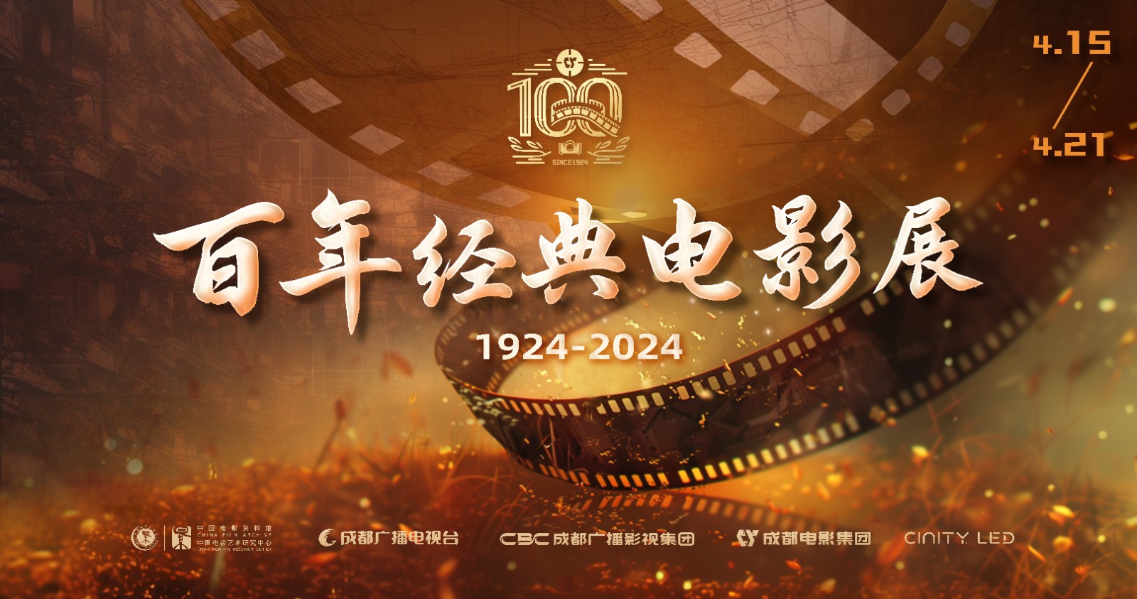 微信圖片_20240407162112.jpg 微信圖片_20240407162112.jpg